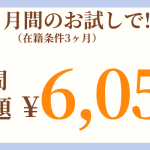 店舗カルーセル-cp6050ginza9 店舗カルーセル-cp6050ginza9