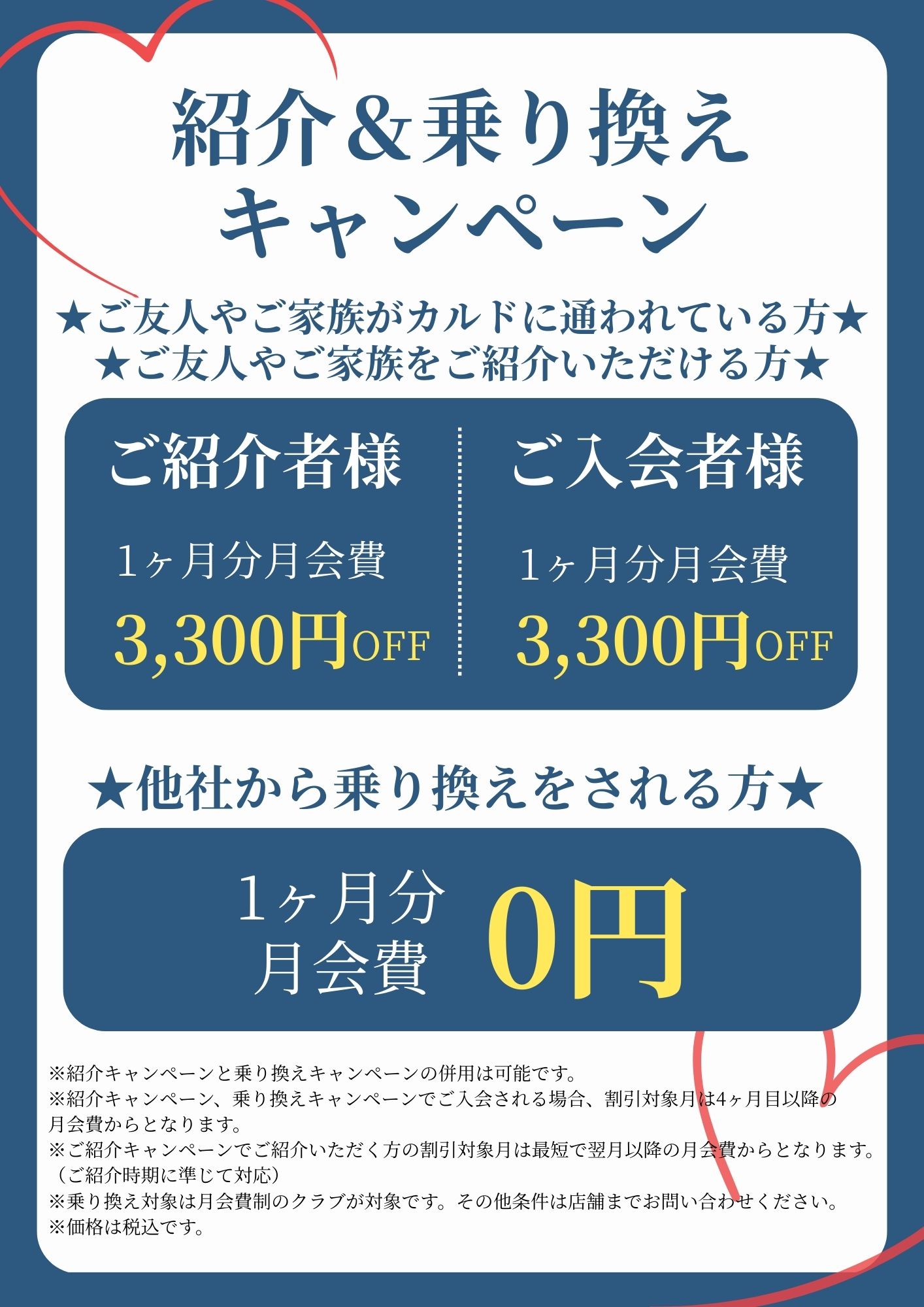 ホットヨガスタジオカルド草津滋賀｜滋賀県のホットヨガスタジオ
