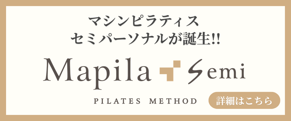 ホットヨガスタジオカルド草津滋賀｜滋賀県のホットヨガスタジオ