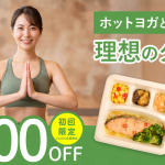 店舗サブバナー【ナッシュ】豊見城TOMITON 店舗サブバナー【ナッシュ】豊見城TOMITON