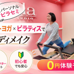 トピック2_mapilasemi