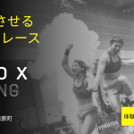 店舗サブバナー【HYROX】カルド京都グラン河原町
