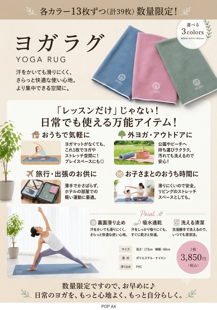 ホットヨガスタジオカルド吉祥寺｜東京都のホットヨガスタジオ