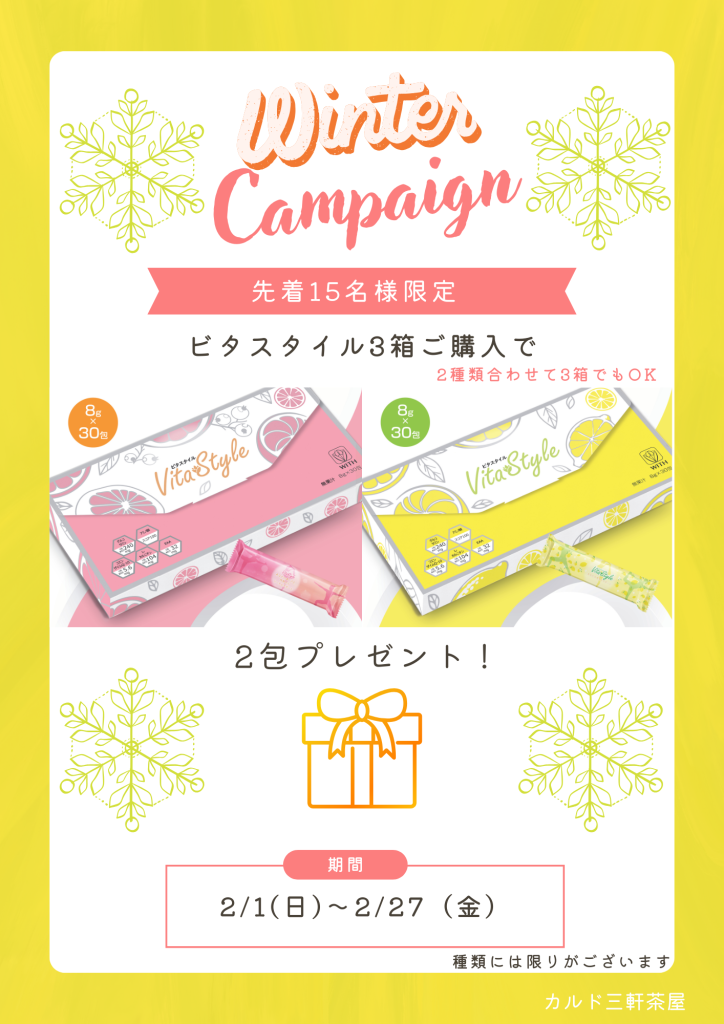 ホットヨガスタジオカルド三軒茶屋｜東京都のホットヨガスタジオ